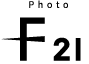 F21［フォト21］愛知県岡崎市のフォトグラファー